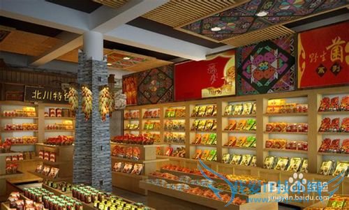 陪父母跟团出游攻略