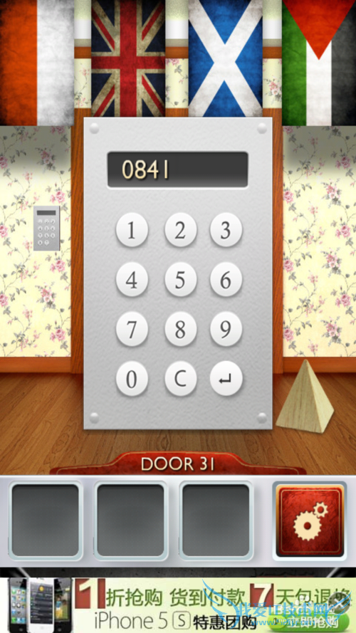 ʷ���������100����1-100���ԣ�[7]31-35����