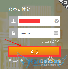 如何注销支付宝