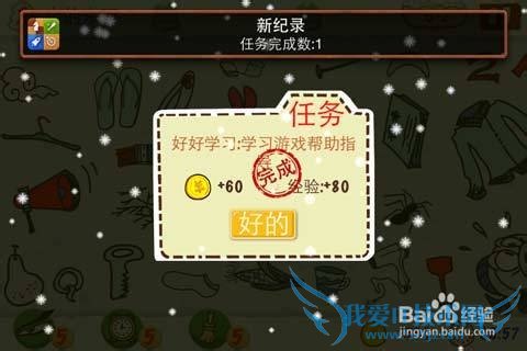 �����õ��԰��ѩ�����һ��ͼ�Ĺ���