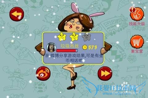 �����õ��԰��ѩ�����һ��ͼ�Ĺ���