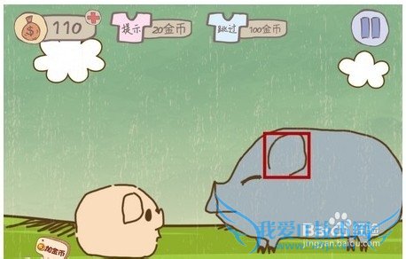 ʷ����ӵ���Ϸ2-6��7��8��9��10����ϸ����