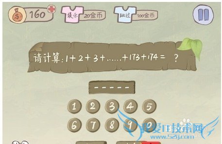 ʷ����ӵ���Ϸ2-6��7��8��9��10����ϸ����