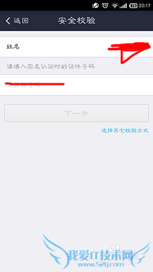 忘记支付宝登陆密码怎么办?