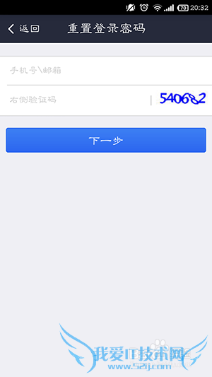 忘记支付宝登陆密码怎么办?