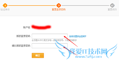 忘记支付宝登陆密码怎么办?