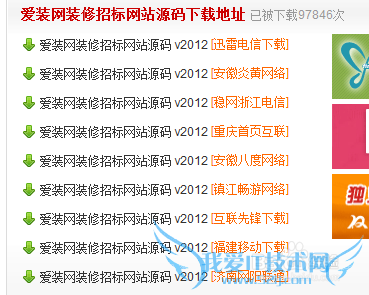 ��վ���ԣ��������һ����վԴ�벢Ϊ�Լ�����