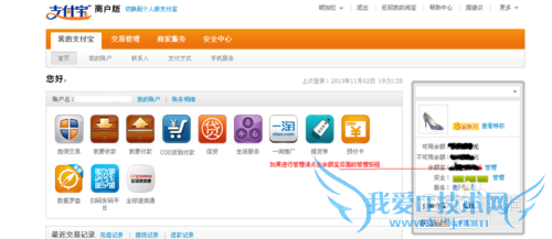 如何让支付宝里的钱自动进入余额宝