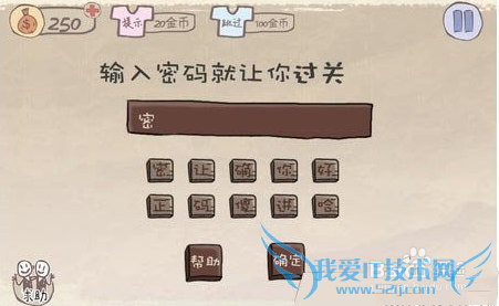 ʷ����ӵ�����Ϸ2��[16]��16�ع���