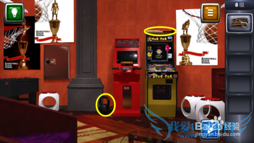 ������ս3ͼ�Ĺ��ԣ�[8]8��