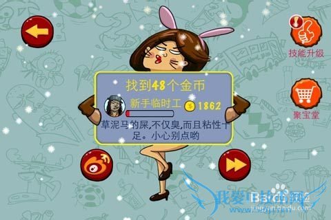 �����õ��԰��ѩ�����16��ͼ�Ĺ���