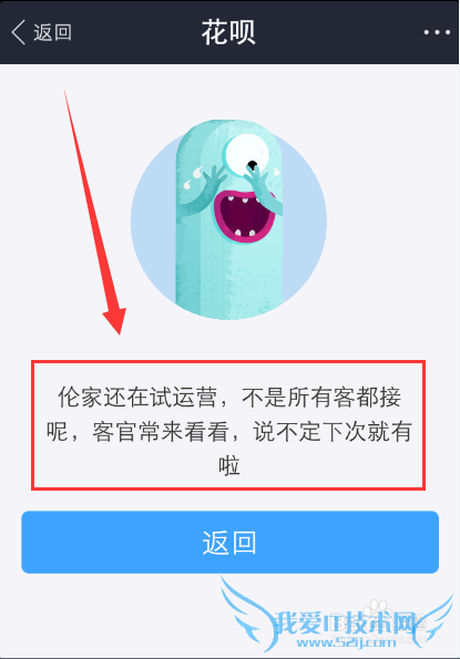 支付宝钱包怎么开通花呗,支付宝怎么添加花呗