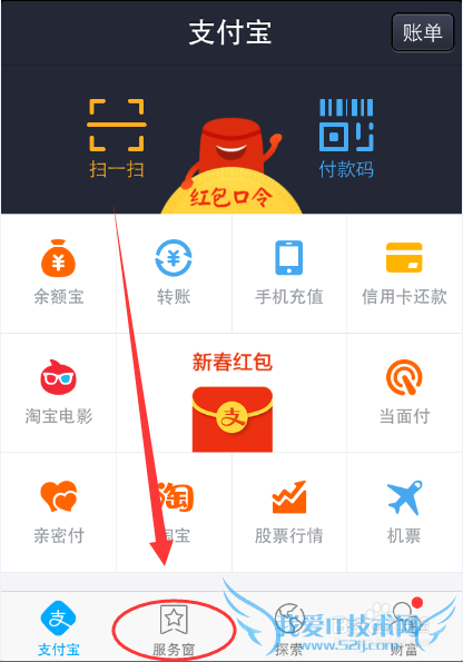 支付宝钱包怎么开通花呗,支付宝怎么添加花呗