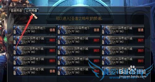 DNF��λ�����Ӳ�ң�����ʲô�ô���