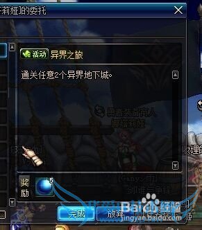 DNF��λ�����Ӳ�ң�����ʲô�ô���