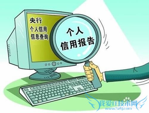 如何提高阿里芝麻信用