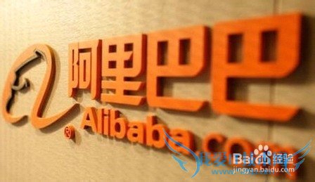 如何提高阿里芝麻信用