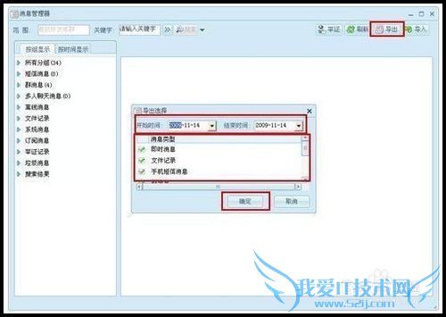 如何提高阿里芝麻信用