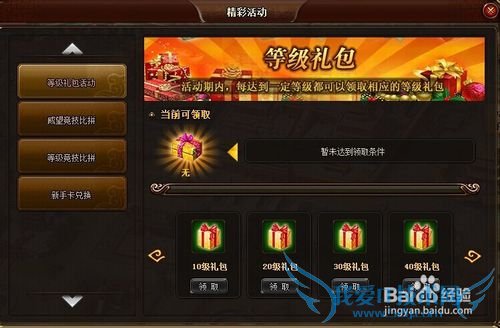 ս����Ϸ���ֹ���_������������