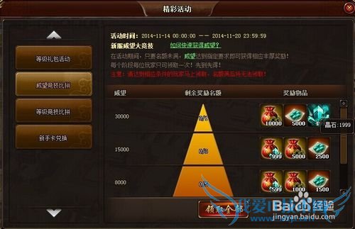 ս����Ϸ���ֹ���_������������