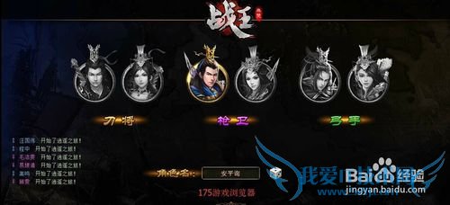 ս����Ϸ���ֹ���_������������