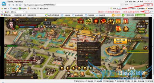 ս����Ϸ���ֹ���_������������