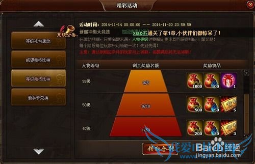 ս����Ϸ���ֹ���_������������