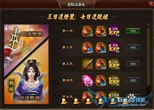 ս����Ϸ���ֹ���_������������