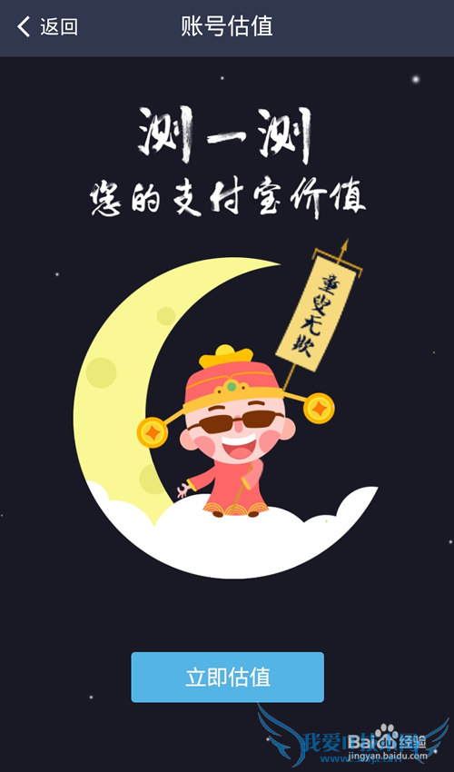 ֧˺ֵǮ?֧˺Źֵô?