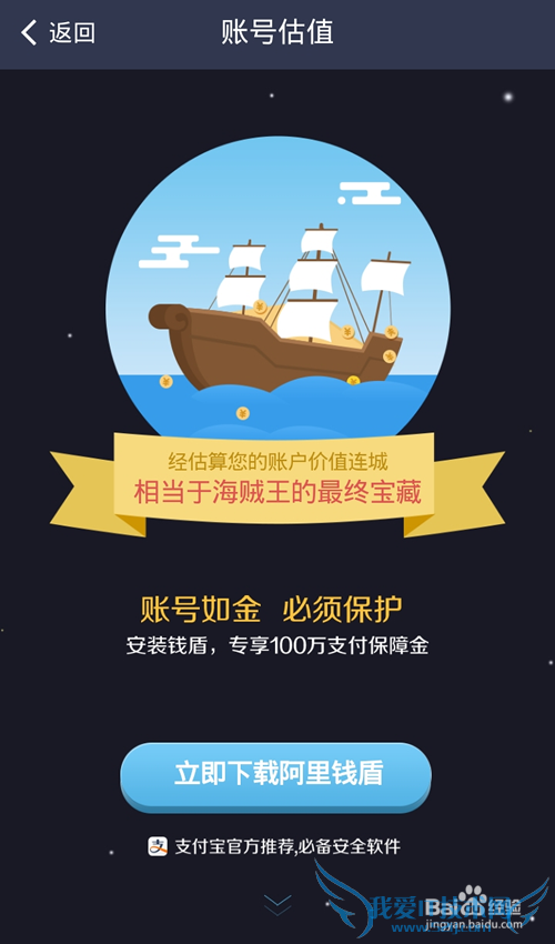 ֧˺ֵǮ?֧˺Źֵô?