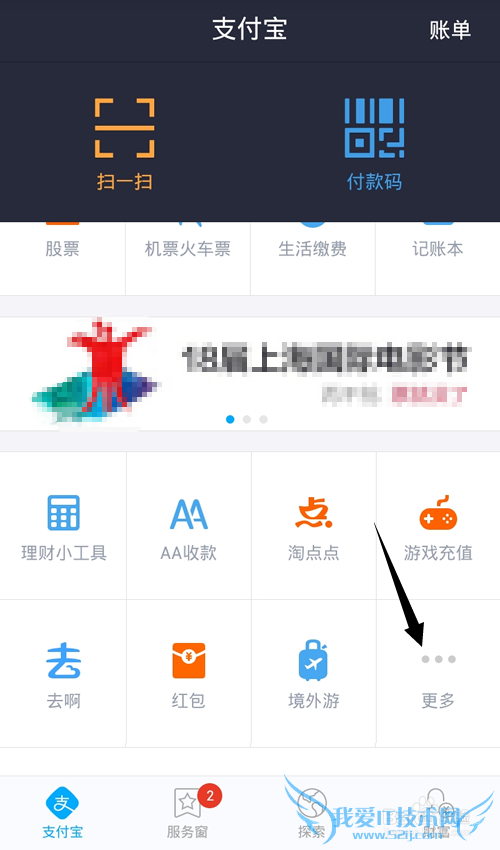 ֧˺ֵǮ?֧˺Źֵô?