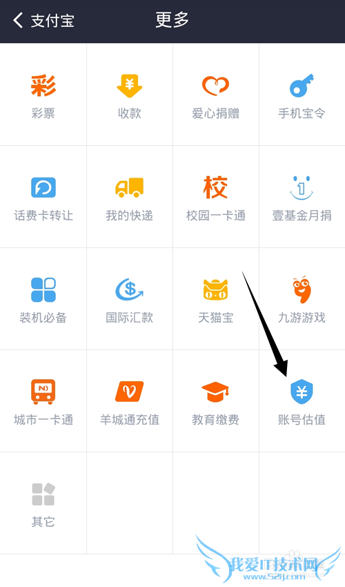 ֧˺ֵǮ?֧˺Źֵô?