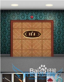 100����ݹ��Ե�31��