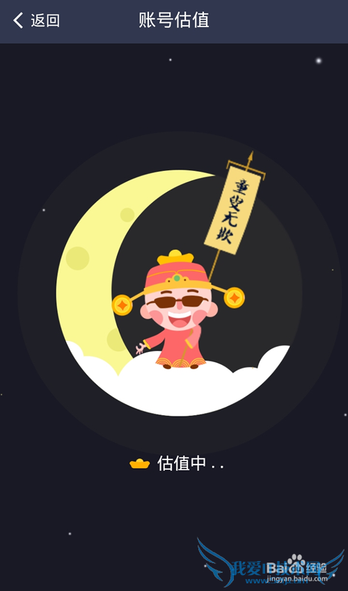 ֧˺ֵǮ?֧˺Źֵô?