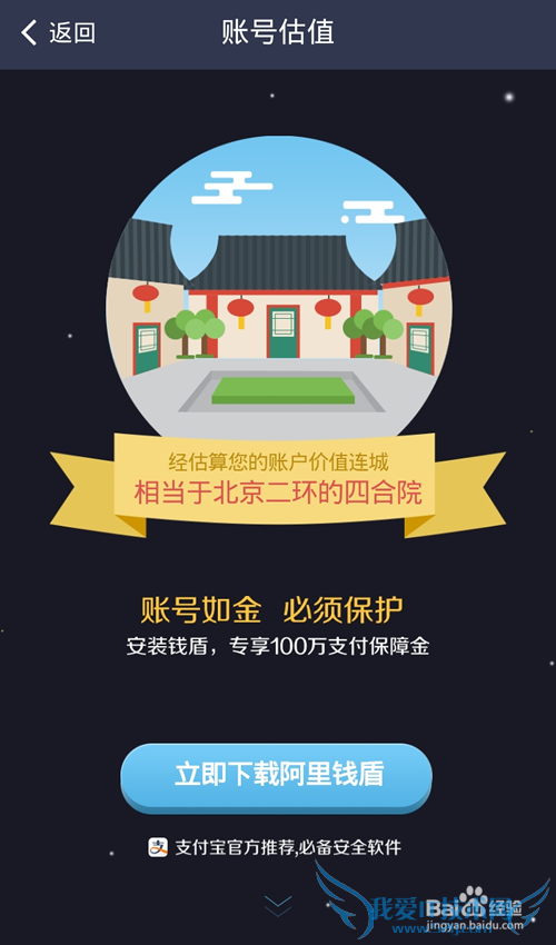 ֧˺ֵǮ?֧˺Źֵô?