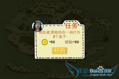 �����õ��԰��ѩ�����7��ͼ�Ĺ���