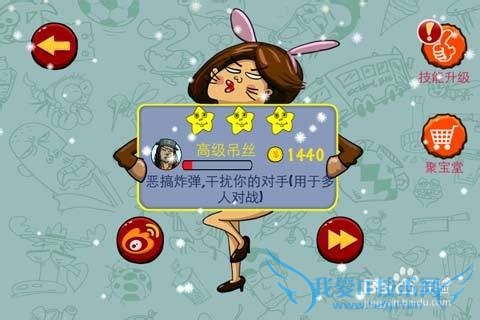 �����õ��԰��ѩ�����7��ͼ�Ĺ���