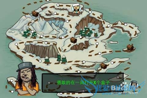 �����õ��԰��ѩ�����7��ͼ�Ĺ���