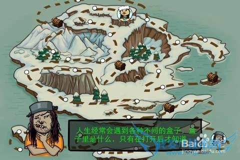 �����õ��԰��ѩ�����7��ͼ�Ĺ���