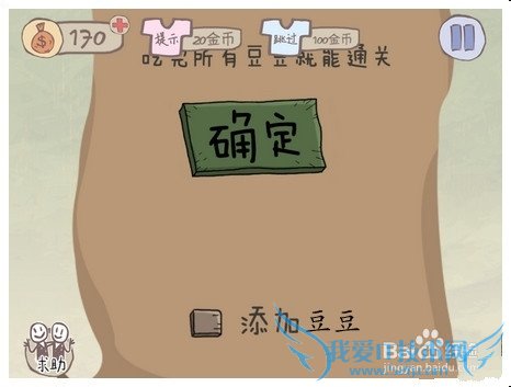 ʷ����ӵ�����Ϸ2��[12]��12�ع���