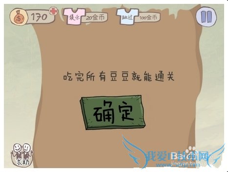 ʷ����ӵ�����Ϸ2��[12]��12�ع���