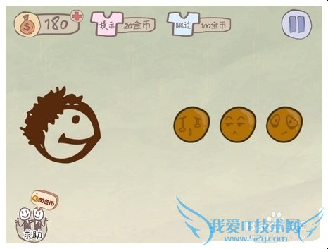 ʷ����ӵ�����Ϸ2��[12]��12�ع���