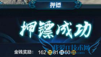 天涯明月刀赚钱方法