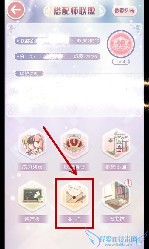 奇迹暖暖联盟高分海边的比基尼对决和话剧甄选会