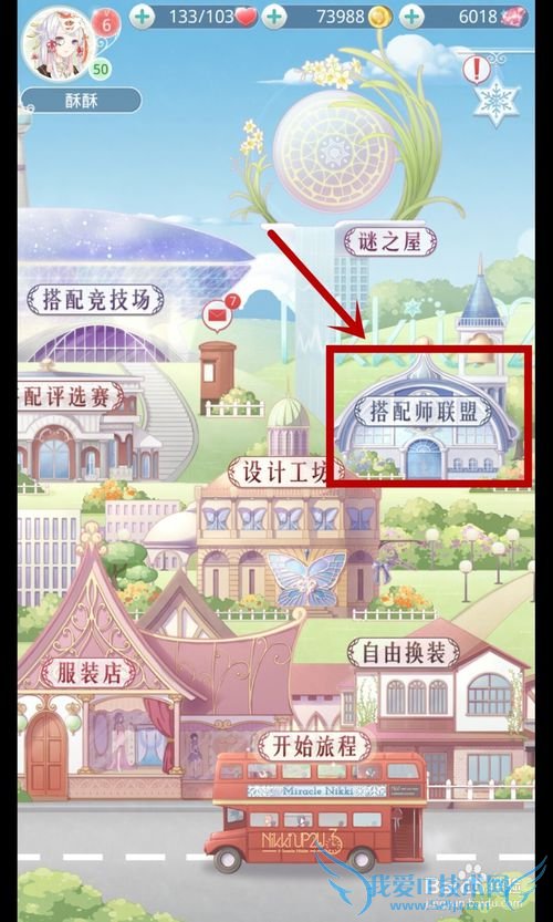 奇迹暖暖联盟高分海边的比基尼对决和话剧甄选会