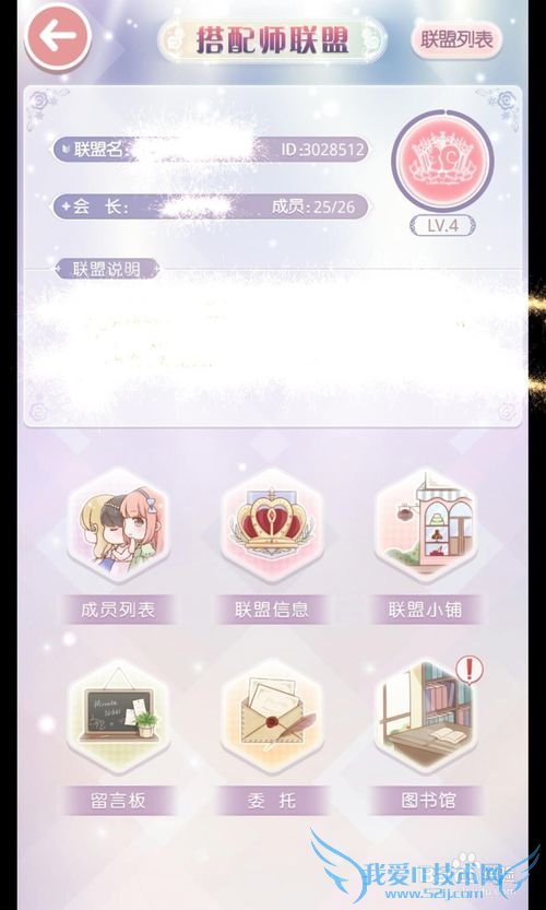 奇迹暖暖联盟高分海边的比基尼对决和话剧甄选会