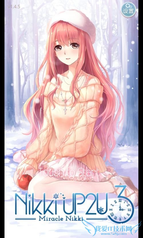 奇迹暖暖联盟高分海边的比基尼对决和话剧甄选会