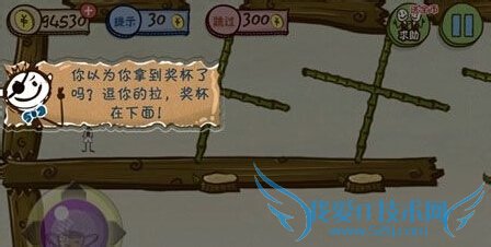 ʷ����ӵ�����Ϸ3��[14]��14�ع���