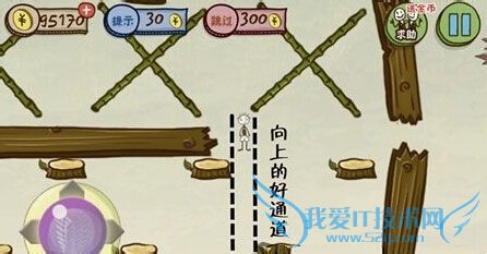 ʷ����ӵ�����Ϸ3��[14]��14�ع���