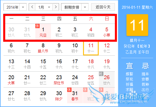 2014��ƴ�ٹ���